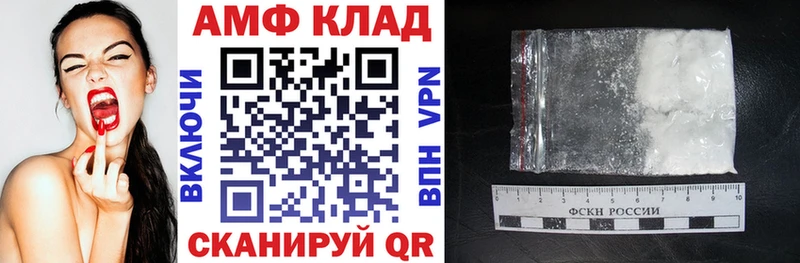 Amphetamine 97%  Хадыженск 