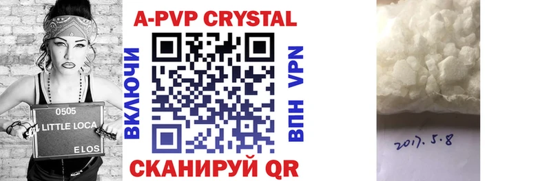 Alpha-PVP СК КРИС  darknet формула  MEGA tor  Хадыженск  хочу  