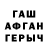 ГАШ 40% ТГК Dima Podorozhnij