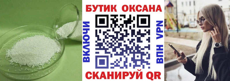 Бутират жидкий экстази Хадыженск