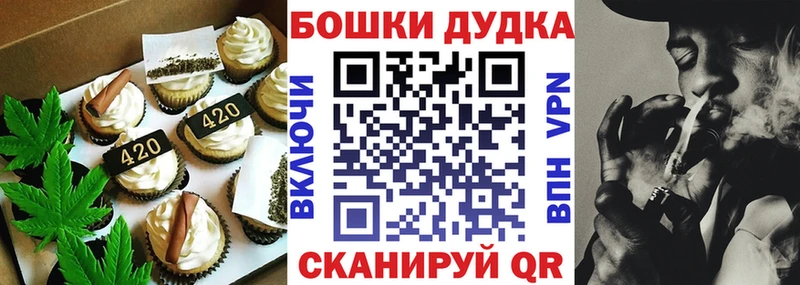 Еда ТГК марихуана  Хадыженск 