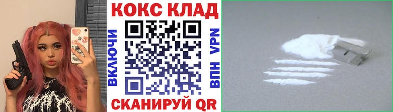 купить закладку  Хадыженск  МЕГА ONION  COCAIN Fish Scale 