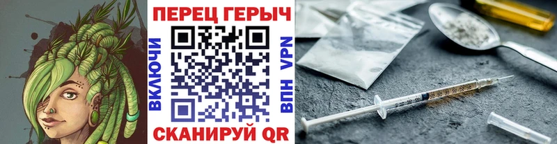 ГЕРОИН герыч  кракен вход  Хадыженск  наркошоп 