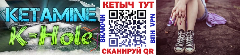 Кетамин VHQ  Хадыженск 