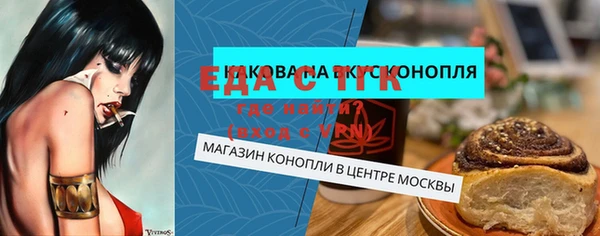 круглые Апатиты