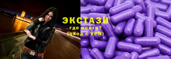 MDMA Лиски