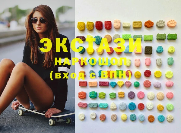 MDMA Лиски