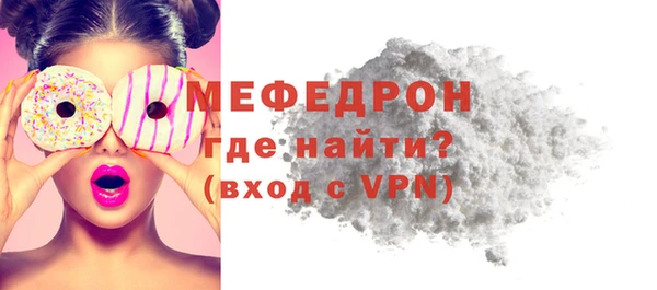 MDMA Лиски
