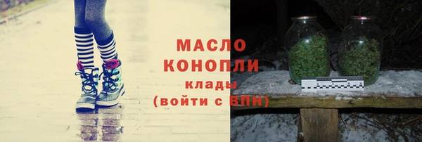 молекула духа Лихославль