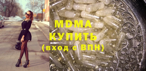 соль ск Магадан