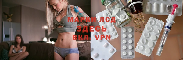 соль ск Магадан