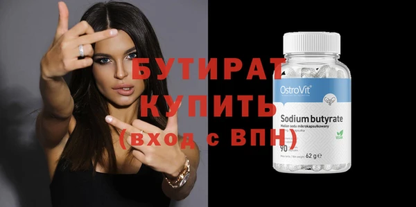 MDMA Майский