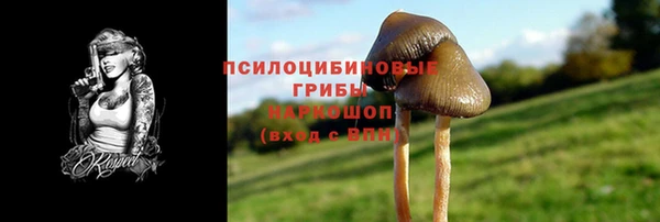 кокаин перу Магас
