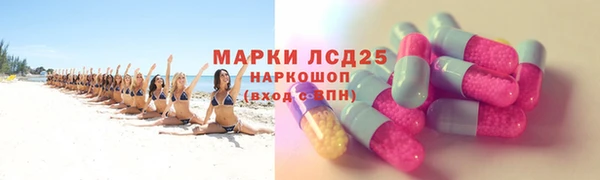 крисы Липки