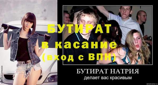 молекула духа Лихославль