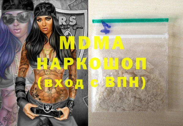 молекула духа Лихославль