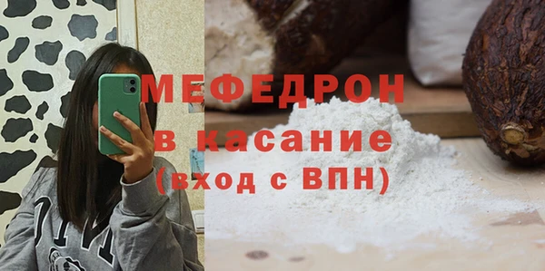 MDMA Лиски