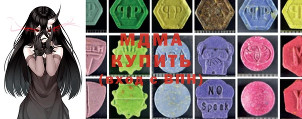 соль ск Магадан