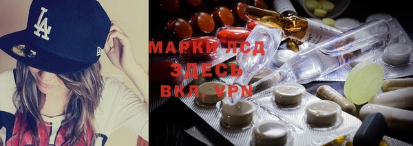 MDMA Лиски