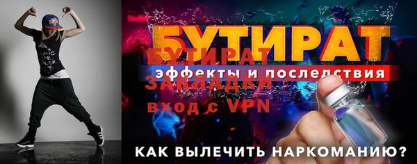 молекула духа Лихославль