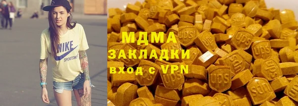 MDMA Лиски