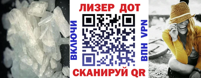 купить закладку  Хадыженск  Лсд 25 экстази кислота 