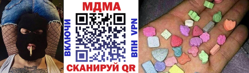 MDMA кристаллы  где купить наркотик  Хадыженск 