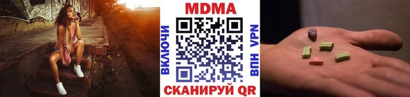 MDMA VHQ Хадыженск