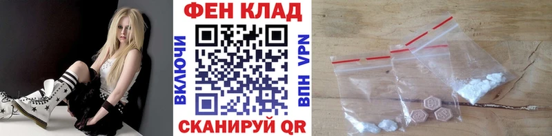 Первитин кристалл  купить наркотик  мориарти Telegram  Хадыженск 