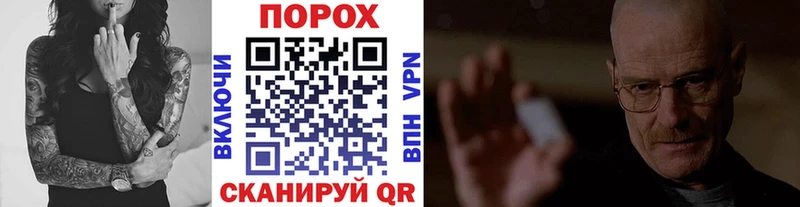 МЕТАМФЕТАМИН витя Хадыженск