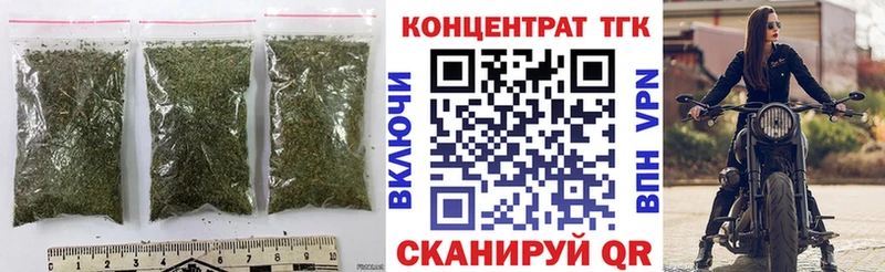 МЕГА ссылка  Хадыженск  ТГК концентрат 