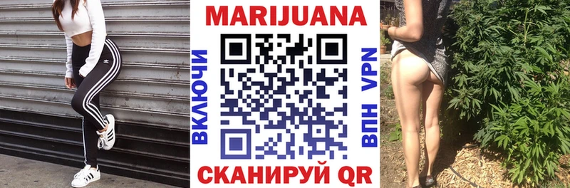 Конопля THC 21% Хадыженск